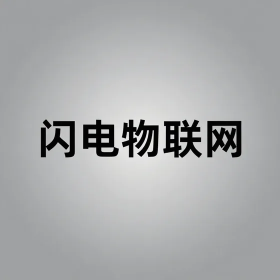 常见误区解析(2026-09-08)